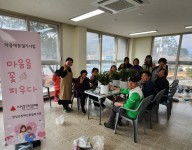마음대문열기 프로그램(삼계)