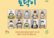 토닥이13호