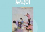 토닥이14호