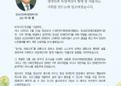 토닥이-창간호