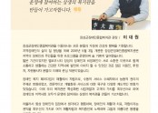 토닥이 2호
