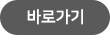 보러가기