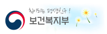 보건복지부 로고